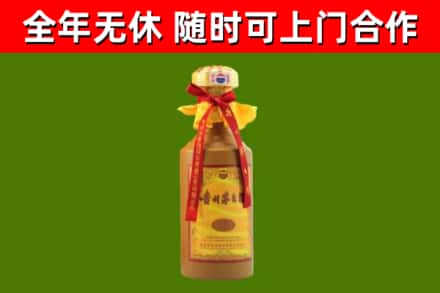 六盘水烟酒回收15年茅台酒.jpg